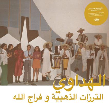 Al Hadaoui - CD Audio di Attarazat Addahabia