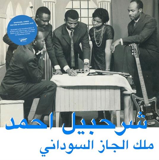 The King of Sudanese Jazz - CD Audio di Sharhabil Ahmed