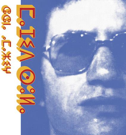 Chant Amazigh - CD Audio di Majid Soula