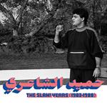 The Slam Years 1983-1988