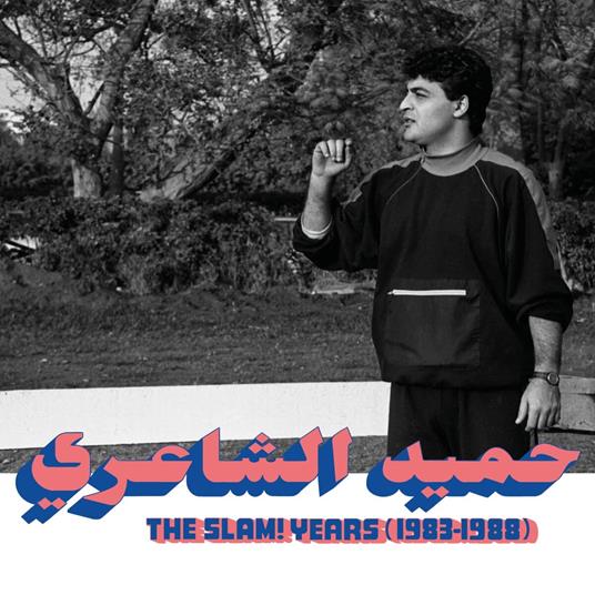 The Slam Years 1983-1988 - CD Audio di Hamid El Shaeri