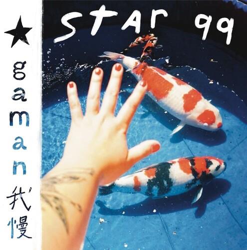 Gaman - Vinile LP di Starr 99