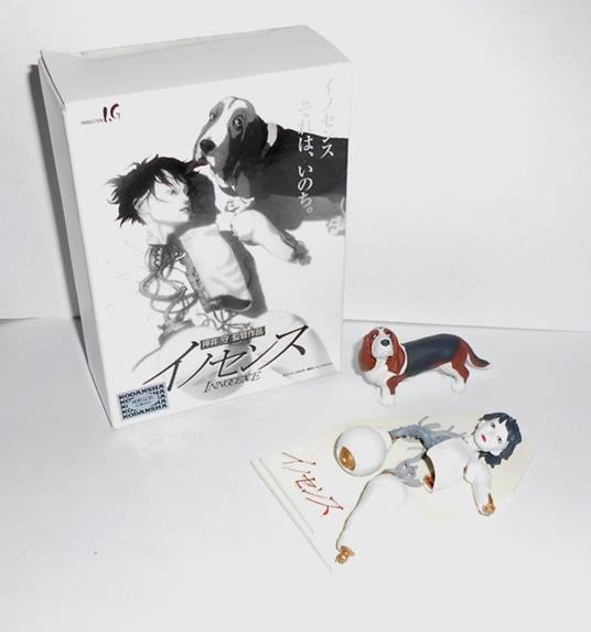 Ghost in the Shell 2 Innocence 3D Movie Poster Kodansha