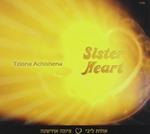 Tziona Achishena - Sister Heart