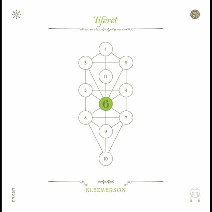 Tiferet. Book Beri'ah vol.6 - CD Audio di Klezmerson