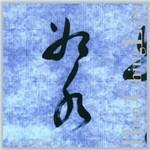 ...like Water - CD Audio di Lam Bun-Ching