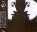 Alien Ancestry - CD Audio di Suphala