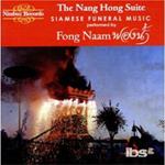 The Nang Hong Suite