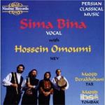 Persian Classical Music
