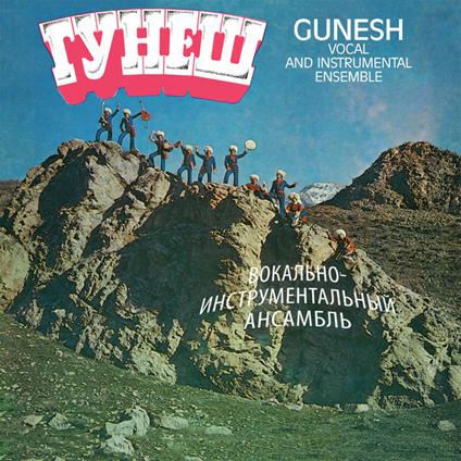 Gunesh - Vinile LP di Gunesh