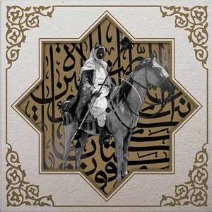 CD Khan Younis Muslimgauze