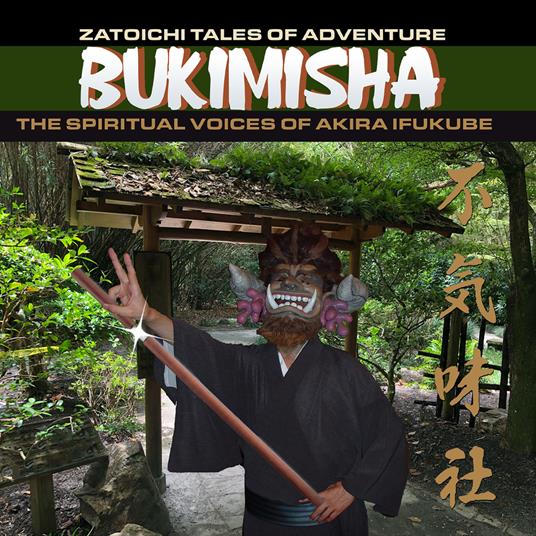 Zatoichi Tales Of Adventure - CD Audio di Bukimisha