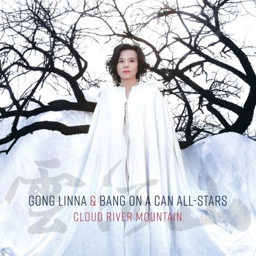 Cloud River Mountain - CD Audio di Gong Linna