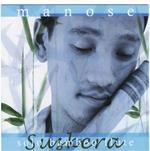 Suskera. Solo Bamboo Flute