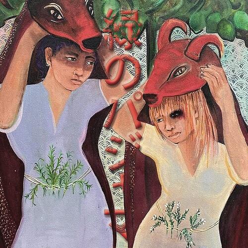 Forever For A Little While - CD Audio di Green Pajamas