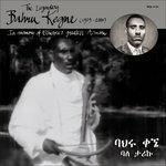 In Memory of Ethiopia’s Greatest - CD Audio di Bahru Kegne