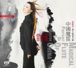 Musica cinese per dizi