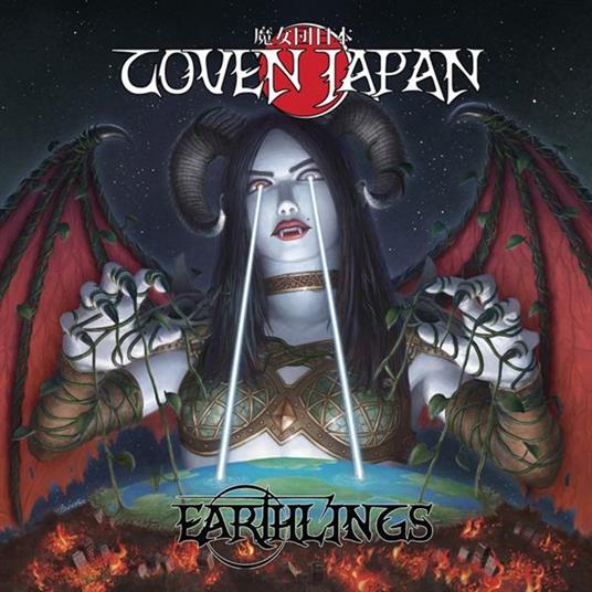 Earthlings - Vinile LP di Coven Japan