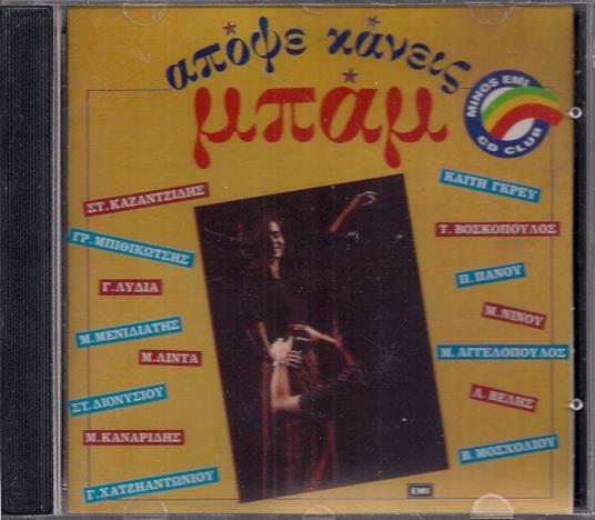 Apopse Kanis Bam - CD Audio