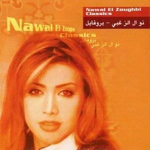 Classics - CD Audio di Nawal Al Zoughbi