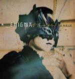 The Screen Behind the Mirror - CD Audio di Enigma