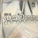 Dandanah