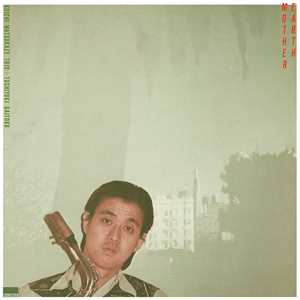CD Earth Mother Koichi Matsukaze