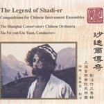 Legend Of Shadi-Er: Compositions For Chinese Instrument Ensemble