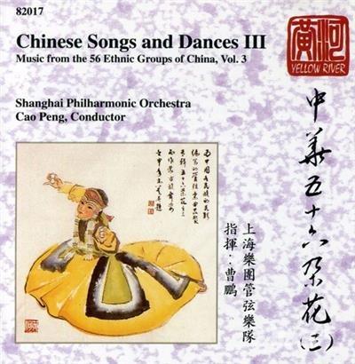 Chinese Songs & Dances - CD Audio