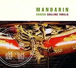 Mandarin Chinese Chilling Thrills - CD Audio