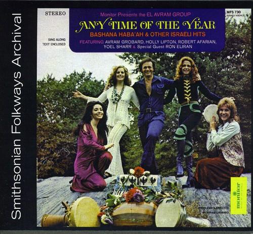 El Avram Group - Any Time Of The Year: Bashana Haba'Ah - CD Audio