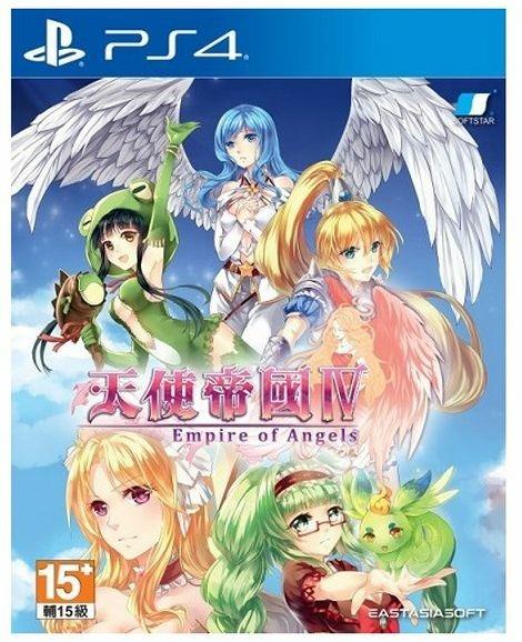 Empire of Angels IV PS4