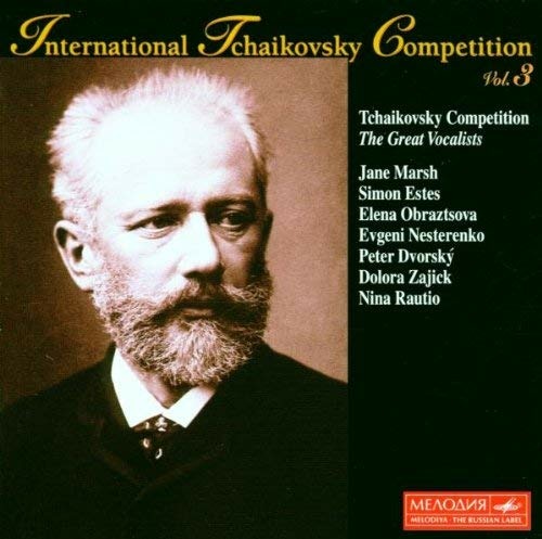 STRADIVARIUS