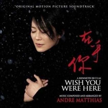 Wish You Were Here (Colonna sonora) - CD Audio