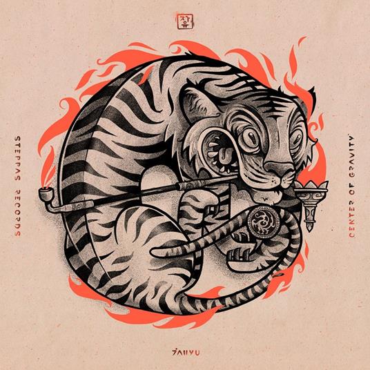 Center of Gravity - Vinile LP di Jahyu