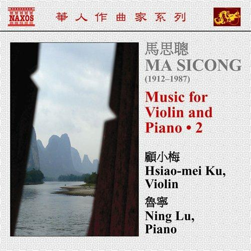 Opere per violino e pianoforte vol.2 - CD Audio di Ma Sicong