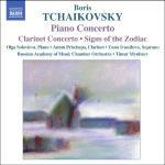 Concerto per pianoforte - Concerto per clarinetto - I segni dello Zodiaco - CD Audio di Boris Tchaikovsky