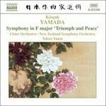 Sinfonia "triumph and Peace", the Dark Gate, Madara No Hana, Overture in Re Mag. (Digipack) - CD Audio di Kosças Yamada