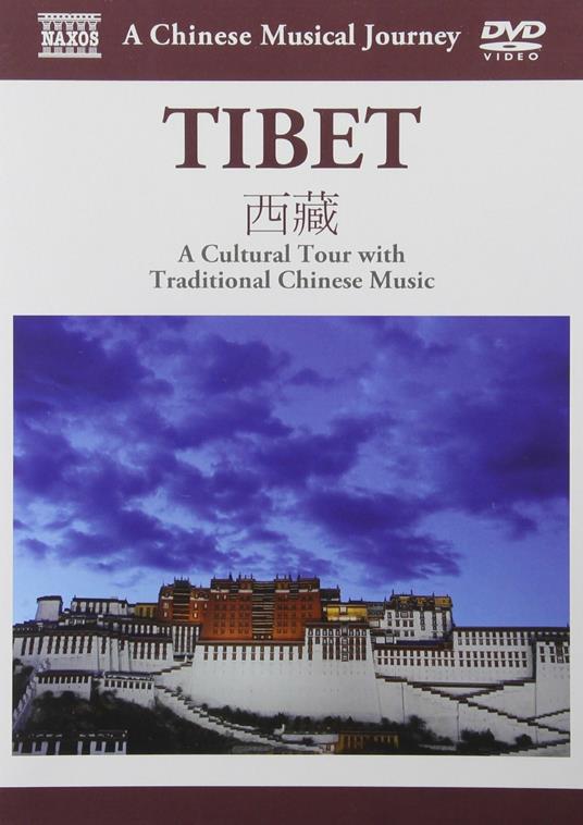 Tibet. A Cultural Tour (DVD) - DVD