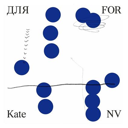 For - Vinile LP di Kate NV
