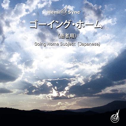 Going Home. Subject (Japanese) - CD Audio di Hemi-Sync