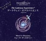 Gateway Expeience - Discovery-Wave 1 (Japanese)