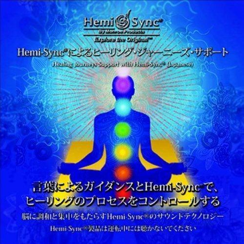 Healing Journeys Support - CD Audio di Patty Ray Avalon