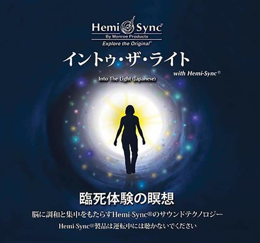 Into the Light with Hemi-Sync (Japanese) - CD Audio di Scott Taylor