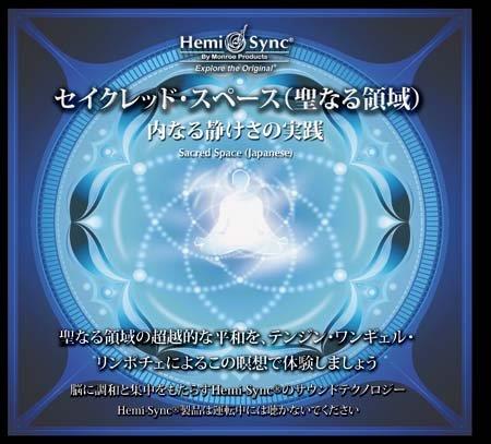 Sacred Space (Japanese) - CD Audio di Tenzin Wangyal