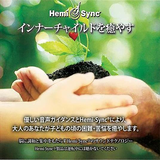 Healing the Inner Child (Japanese) - CD Audio di Lee Stone