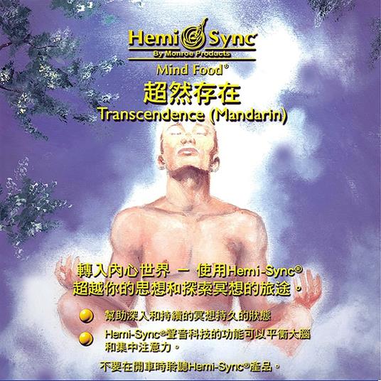 Transcendence (Mandarin) - CD Audio di Hemi-Sync