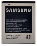 Batteria Samsung per Galaxy W GT-I8150 / XCOVER GT-S5690