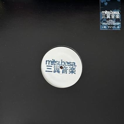 Nightnoise Ep - Vinile LP di Specific Objects