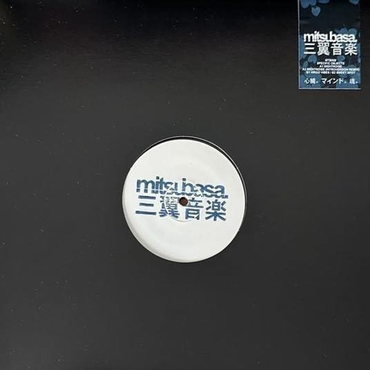 Nightnoise Ep - Vinile LP di Specific Objects